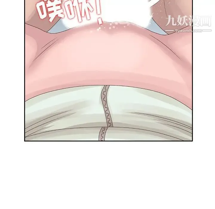 姐姐的秘密 - 第15话 - page 81
