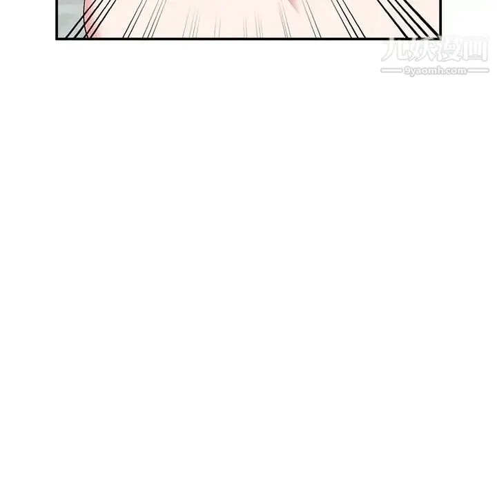 姐姐的秘密 - 第36话 - page 8