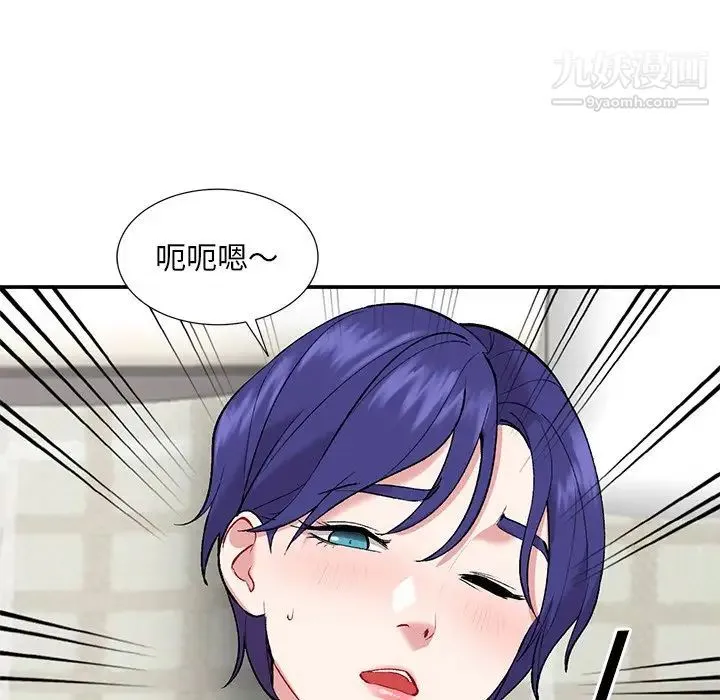 姐姐的秘密 - 第36话 - page 11