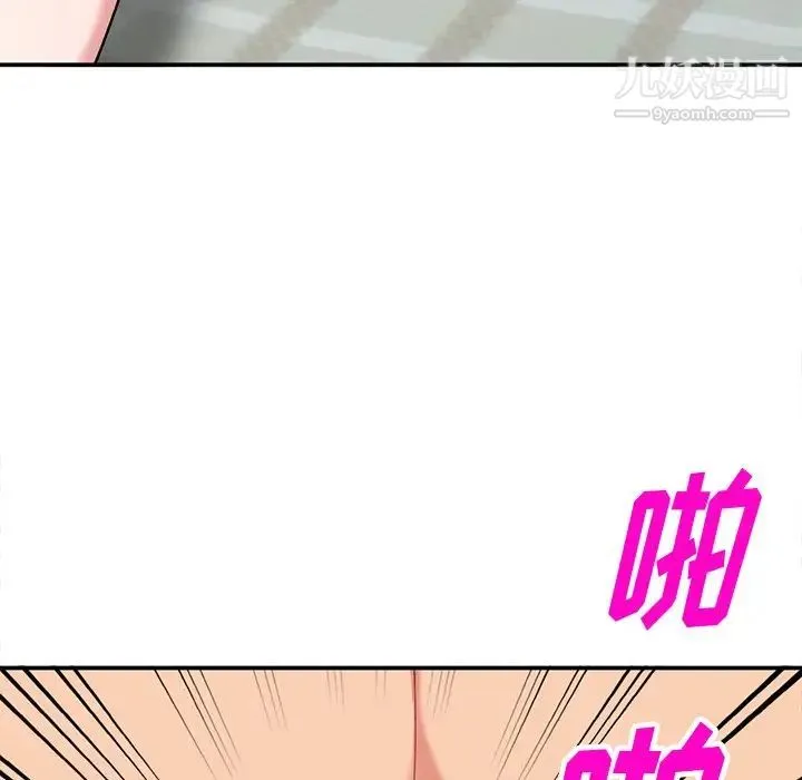 姐姐的秘密 - 第36话 - page 20