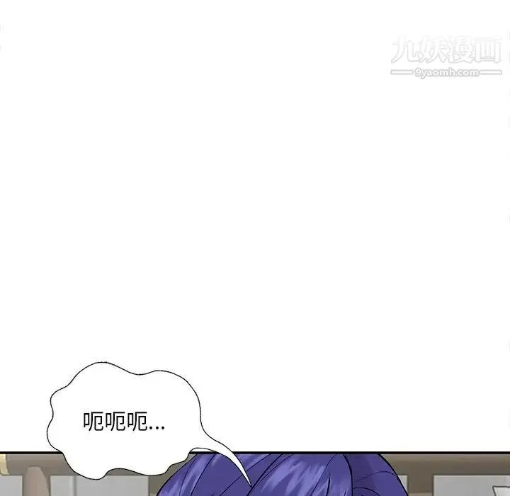 姐姐的秘密 - 第36话 - page 22