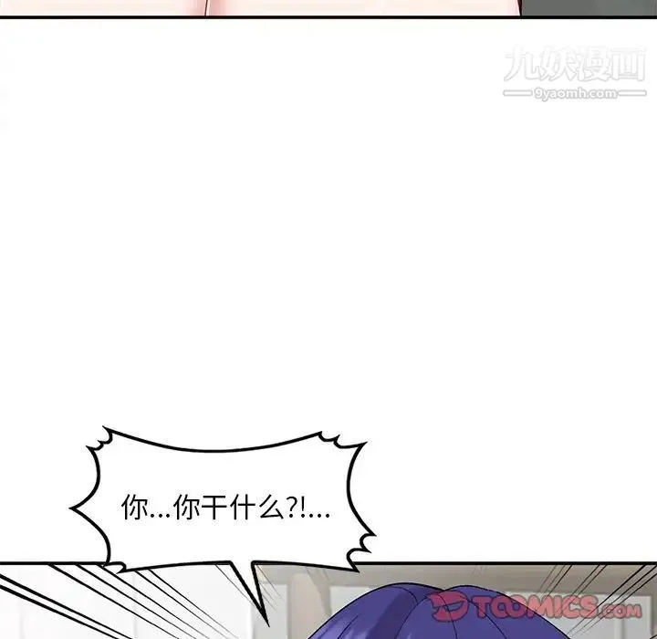 姐姐的秘密 - 第36话 - page 24