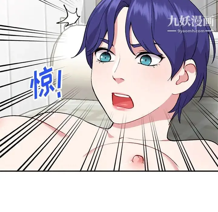 姐姐的秘密 - 第36话 - page 25