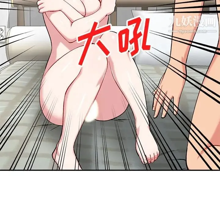 姐姐的秘密 - 第36话 - page 31