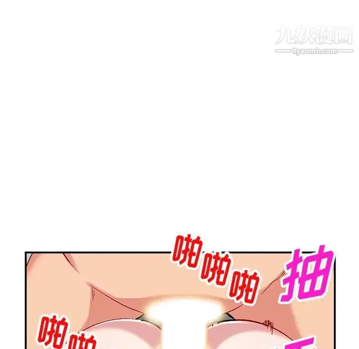 姐姐的秘密 - 第36话 - page 34