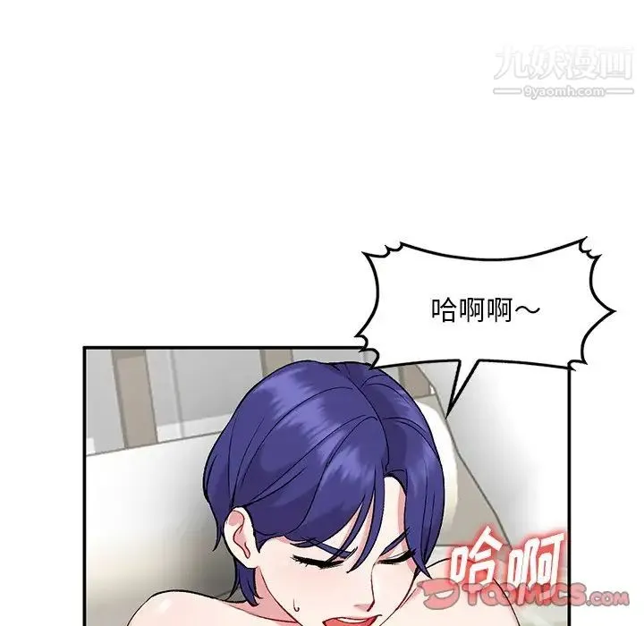 姐姐的秘密 - 第36话 - page 36