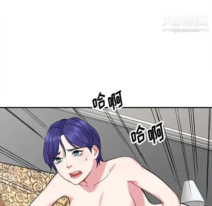 姐姐的秘密 - 第36话 - page 47