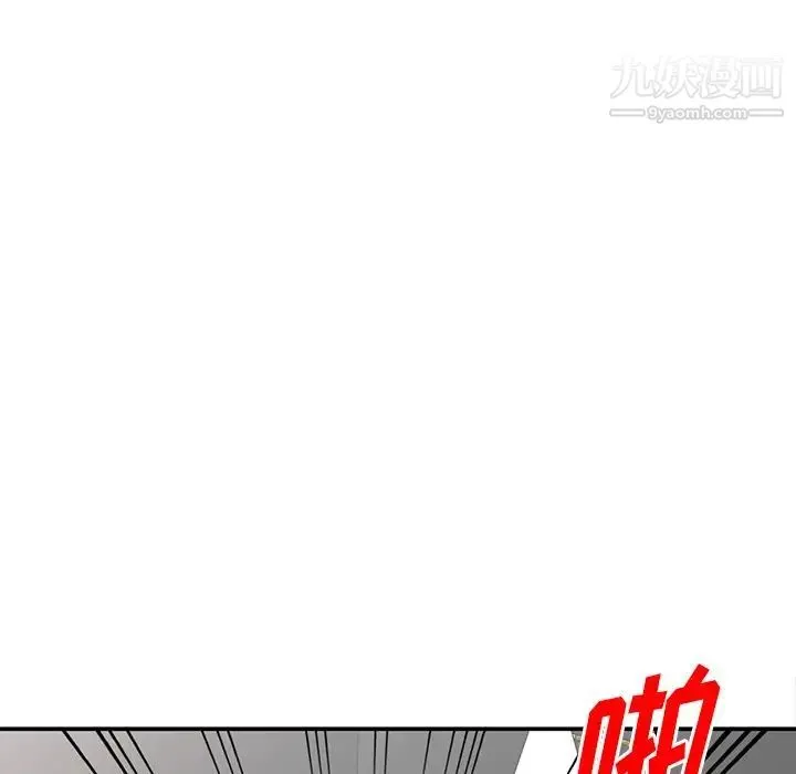 姐姐的秘密 - 第36话 - page 55