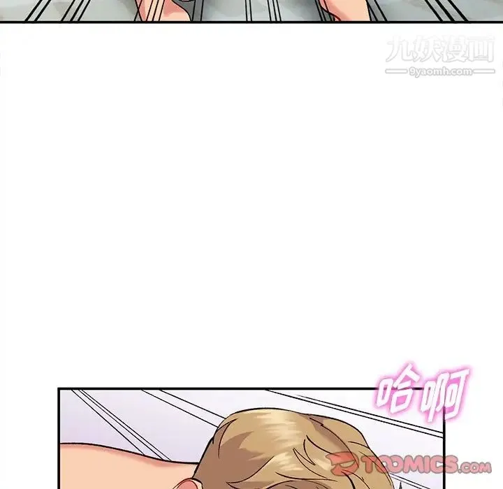 姐姐的秘密 - 第36话 - page 57
