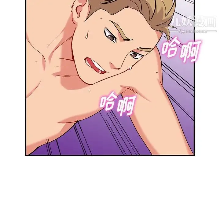 姐姐的秘密 - 第36话 - page 58