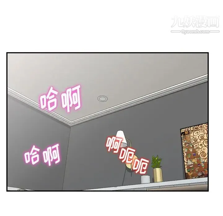 姐姐的秘密 - 第36话 - page 61