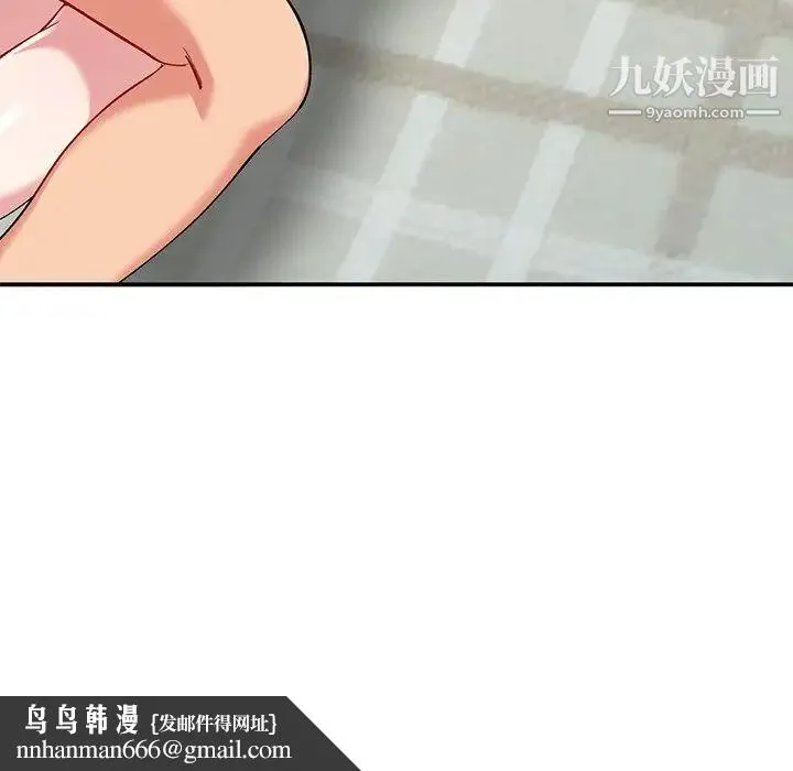 姐姐的秘密 - 第36话 - page 64