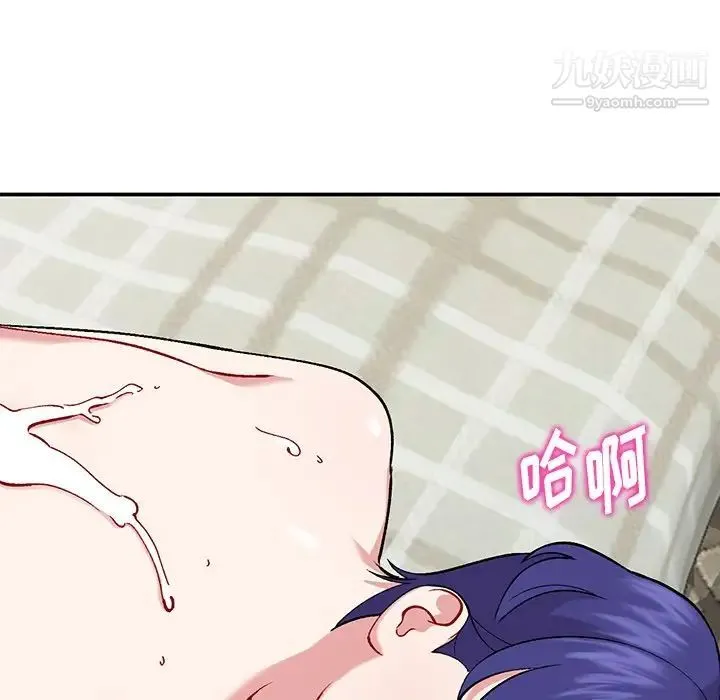 姐姐的秘密 - 第36话 - page 65