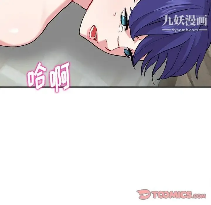 姐姐的秘密 - 第36话 - page 66