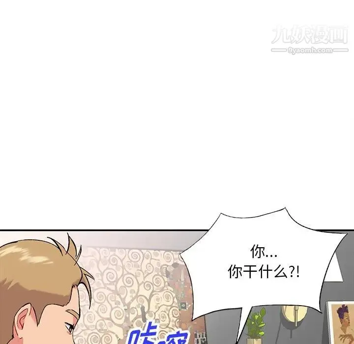 姐姐的秘密 - 第36话 - page 68