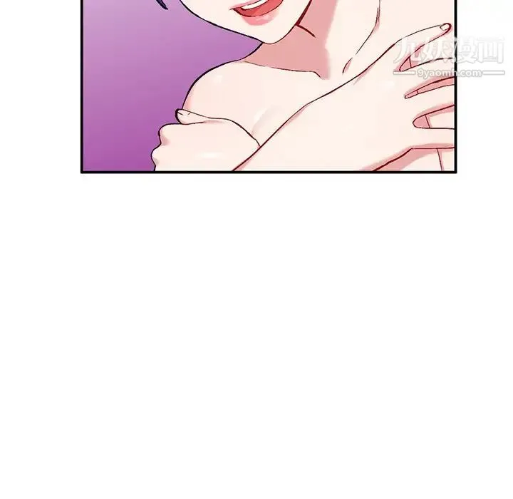 姐姐的秘密 - 第36话 - page 76