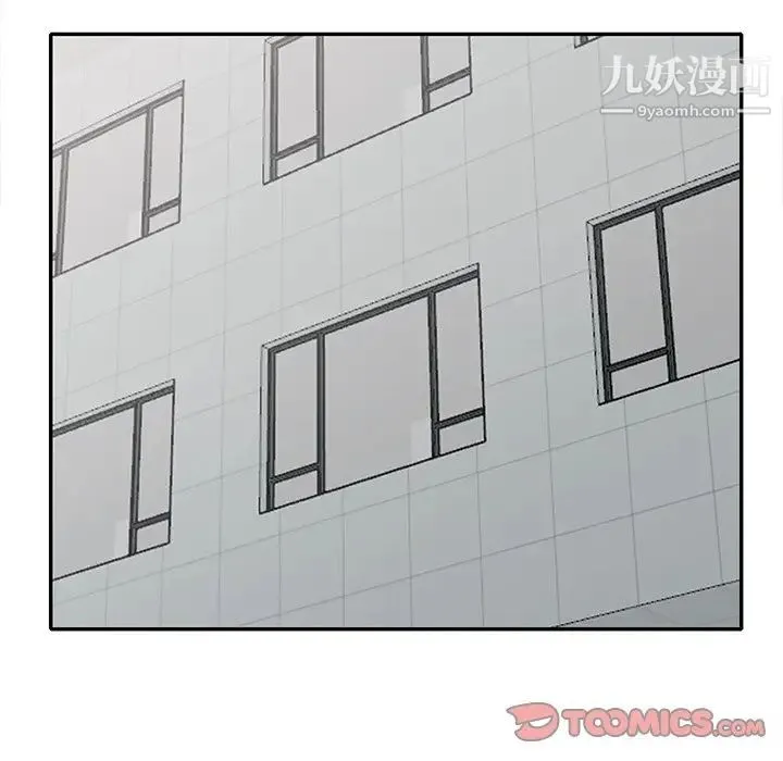 姐姐的秘密 - 第36话 - page 78