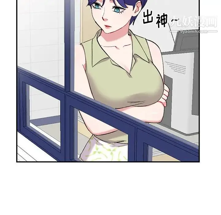 姐姐的秘密 - 第36话 - page 83
