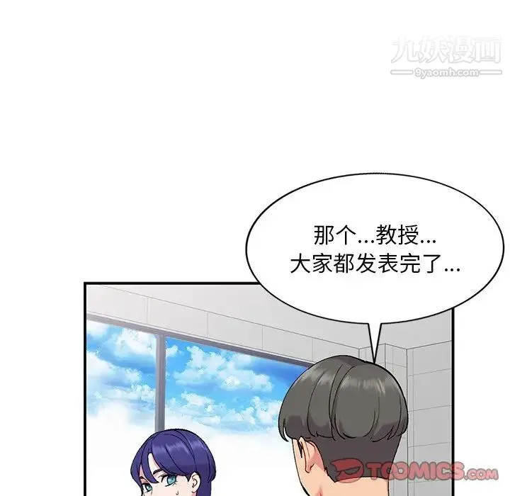 姐姐的秘密 - 第36话 - page 93