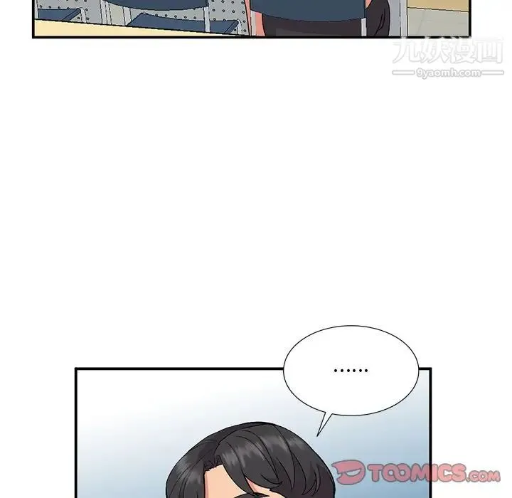 姐姐的秘密 - 第36话 - page 96