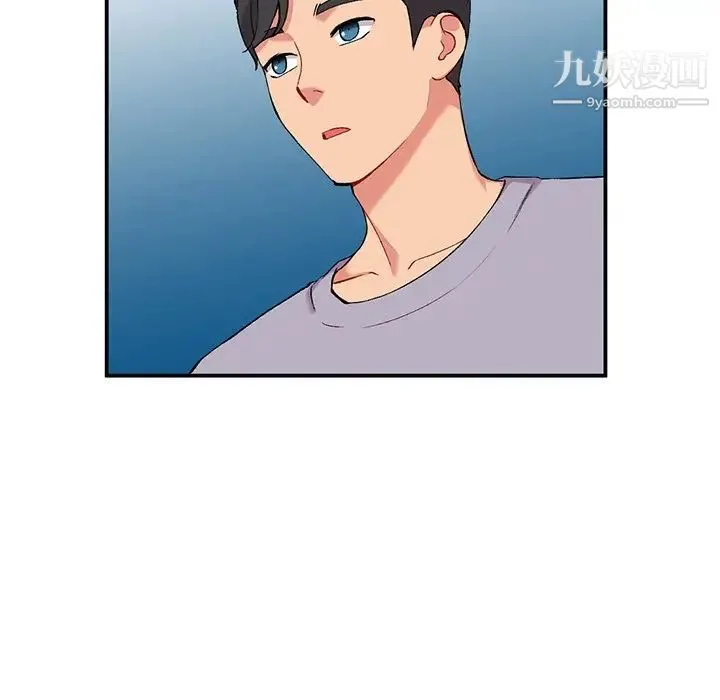 姐姐的秘密 - 第36话 - page 97