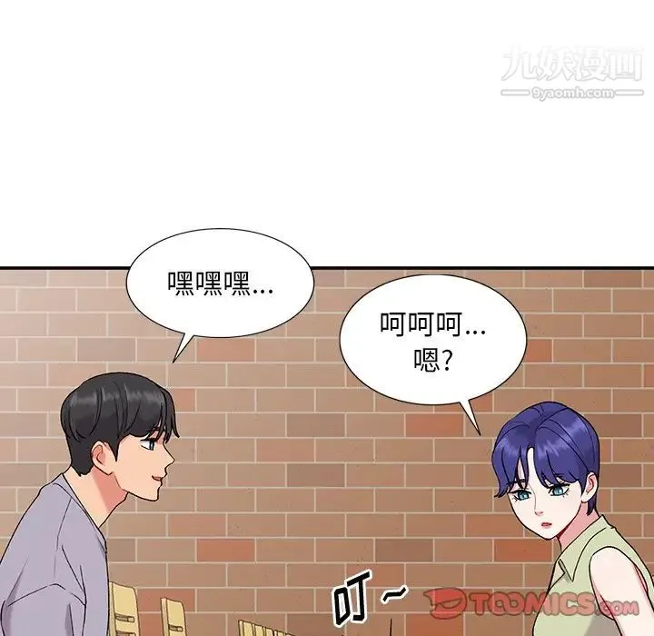 姐姐的秘密 - 第36话 - page 117