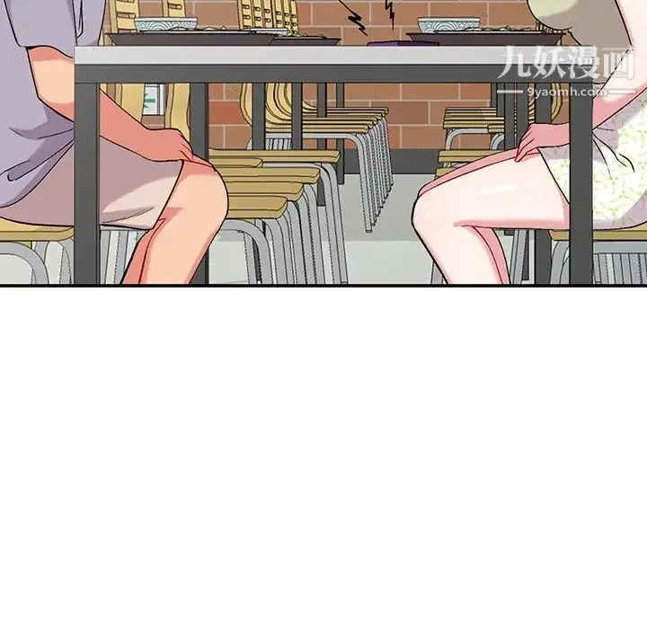 姐姐的秘密 - 第36话 - page 118