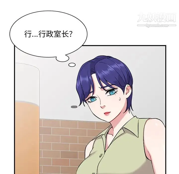 姐姐的秘密 - 第36话 - page 119