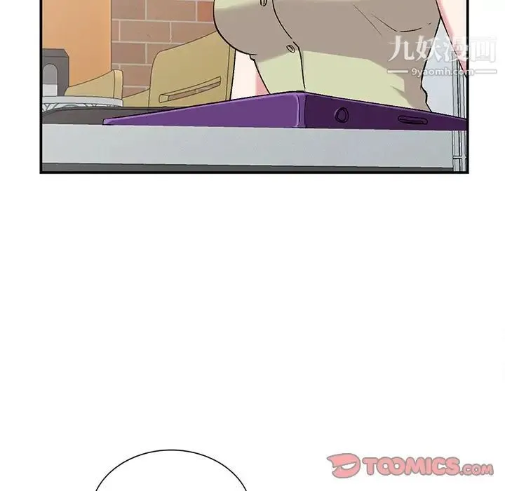 姐姐的秘密 - 第36话 - page 120