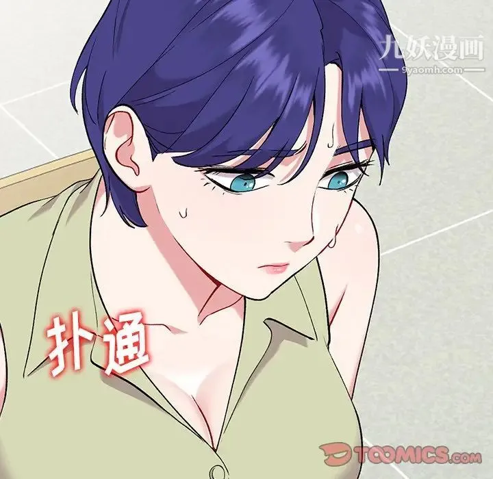 姐姐的秘密 - 第36话 - page 123