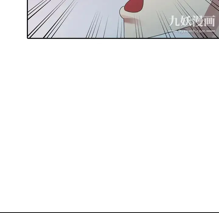 姐姐的秘密 - 第3话 - page 9