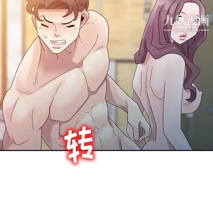 姐姐的秘密 - 第3话 - page 29