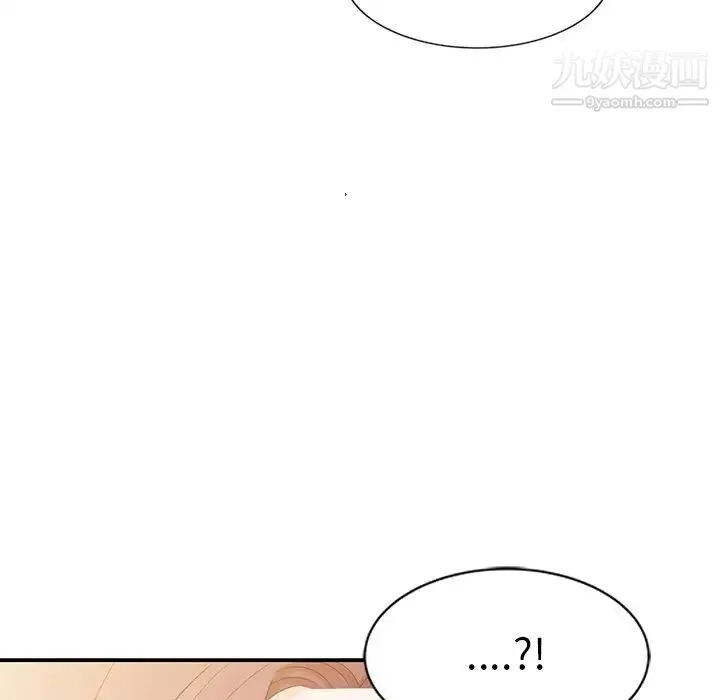 姐姐的秘密 - 第3话 - page 51