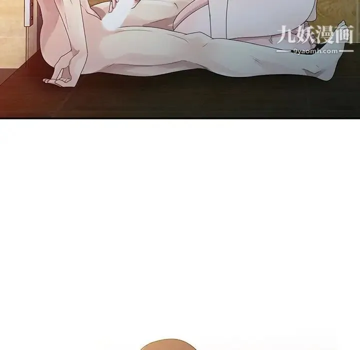 姐姐的秘密 - 第3话 - page 64