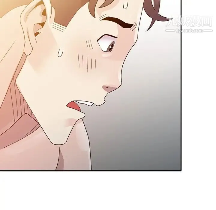 姐姐的秘密 - 第3话 - page 67