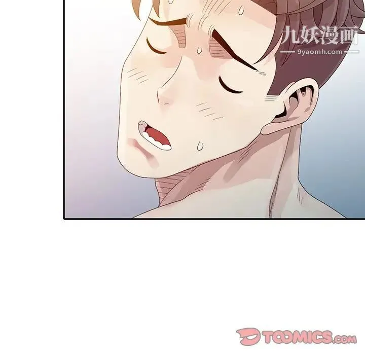 姐姐的秘密 - 第3话 - page 80