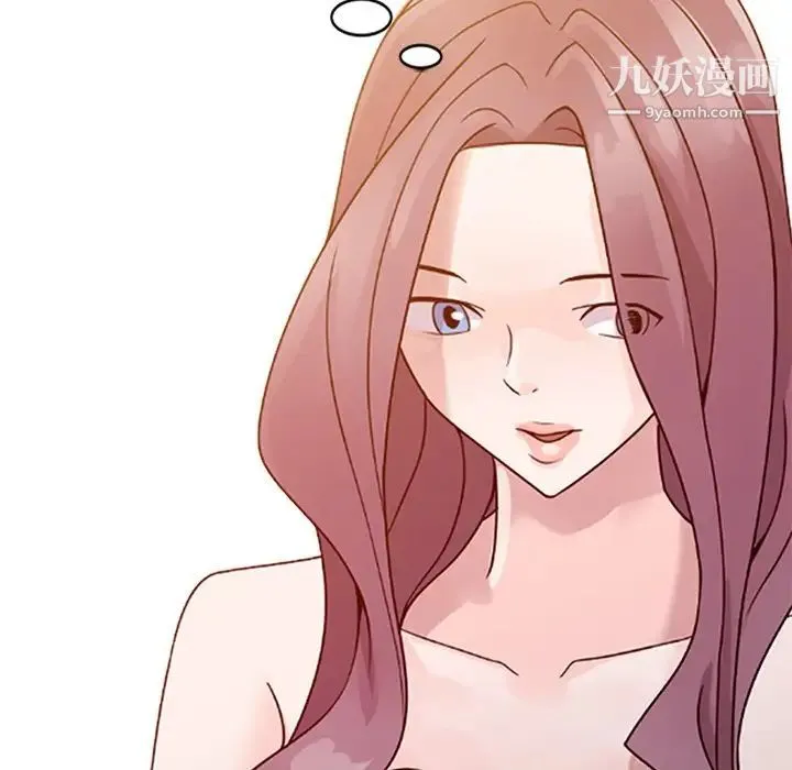 姐姐的秘密 - 第3话 - page 99