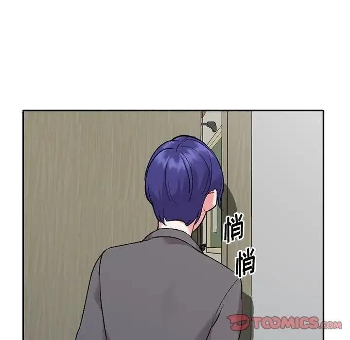 姐姐的秘密 - 第32话 - page 6