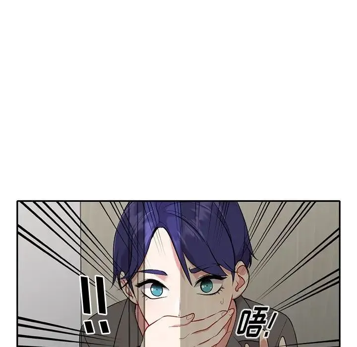 姐姐的秘密 - 第32话 - page 10