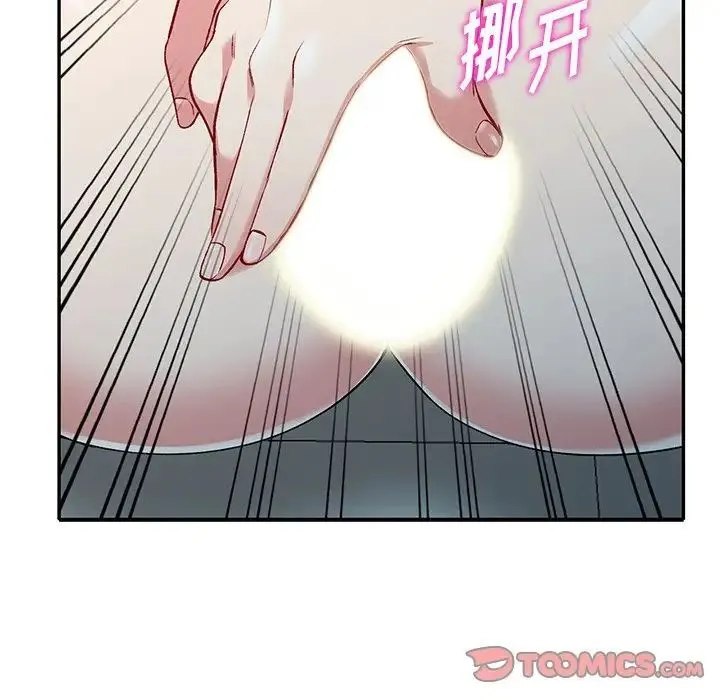 姐姐的秘密 - 第32话 - page 36