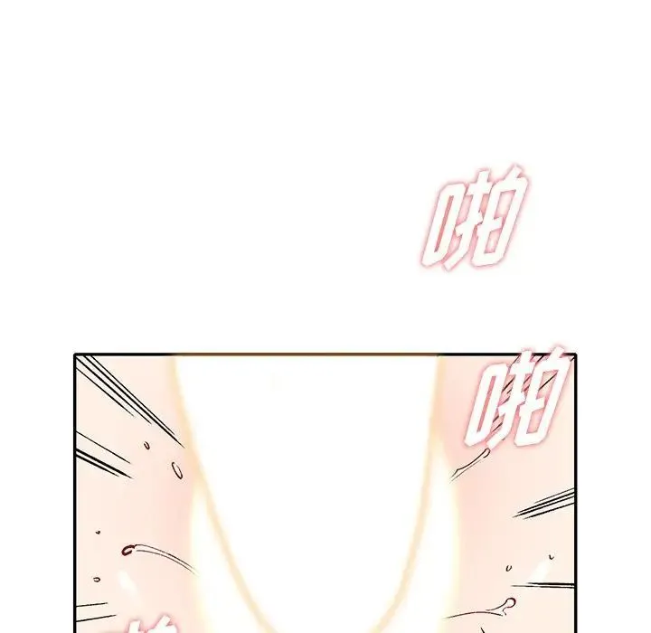 姐姐的秘密 - 第32话 - page 40