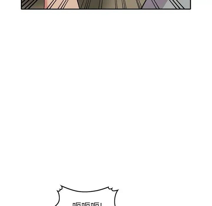 姐姐的秘密 - 第32话 - page 67