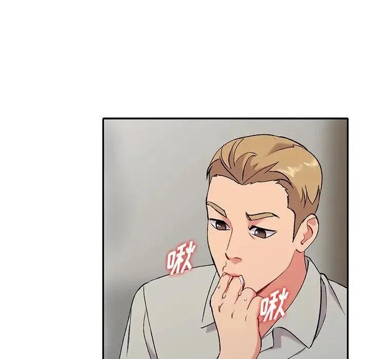 姐姐的秘密 - 第32话 - page 70