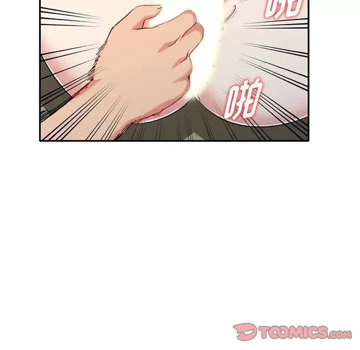 姐姐的秘密 - 第32话 - page 75