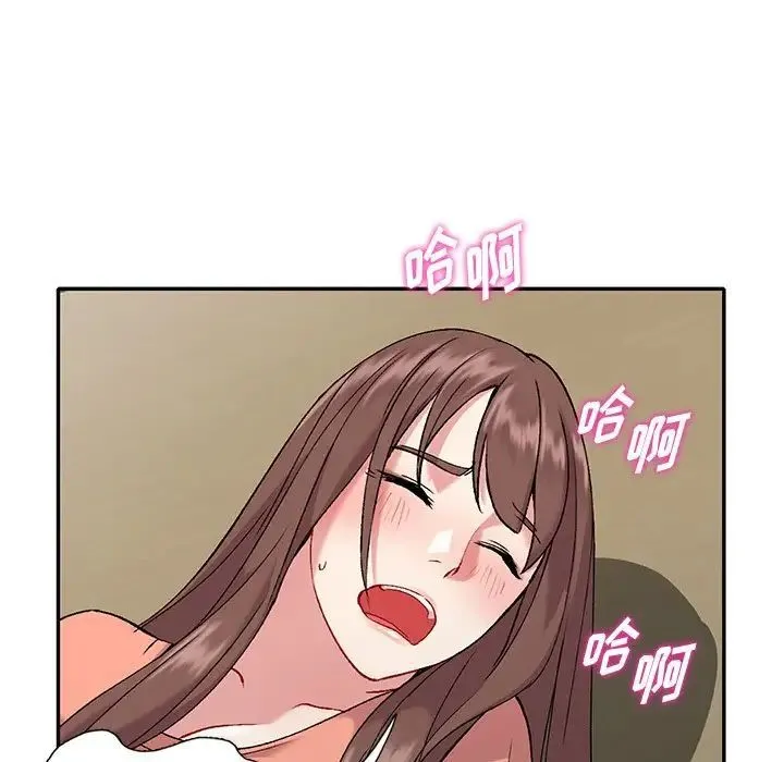 姐姐的秘密 - 第32话 - page 76