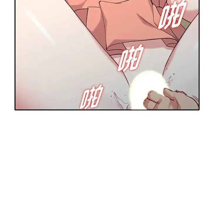 姐姐的秘密 - 第32话 - page 82