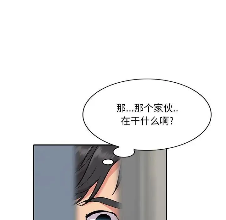 姐姐的秘密 - 第32话 - page 83