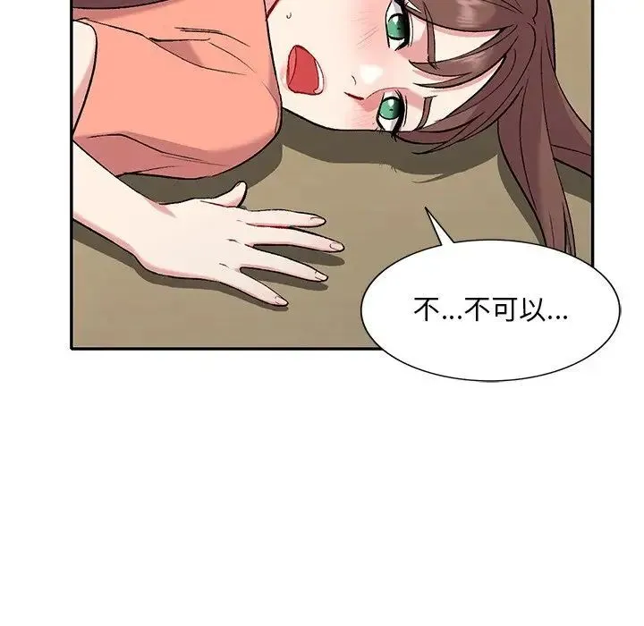 姐姐的秘密 - 第32话 - page 109