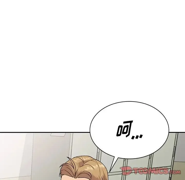姐姐的秘密 - 第32话 - page 114