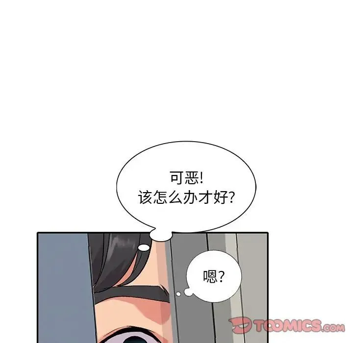 姐姐的秘密 - 第32话 - page 129